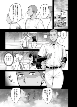 Page 8 of Mesuno ie