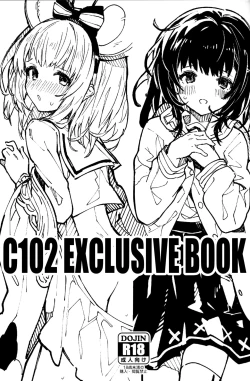 Page 2 of C102 Kaijou Gentei Hon