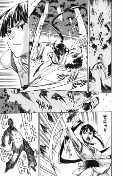 Page 127 of Paizuri Hime