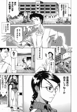 Page 51 of Paizuri Hime