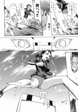 Page 56 of Paizuri Hime