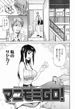 Page 99 of Paizuri Hime