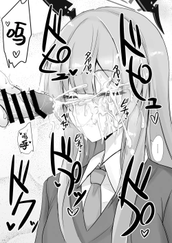 Page 15 of Yasashii Shiraishi Utaha ni Amaete Nukitai | 想朝温柔的白石歌原任性地发散性欲