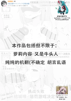 Page 1 of IM@S no Yuuki Haru-chan NTR