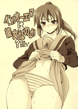 (COMIC1☆2) [Goromenz (Yasui Riosuke)] K.Y.on wa kanojo nanoka? (Suzumiya Haruhi no Yuuutsu [The Melancholy of Haruhi Suzumiya])