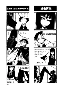 Page 123 of houkago play high heels2