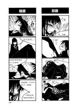 Page 125 of houkago play high heels2