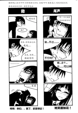 Page 127 of houkago play high heels2