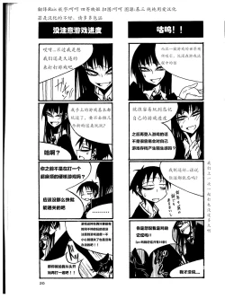 Page 25 of houkago play high heels2