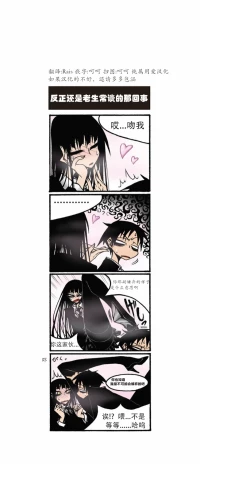 Page 3 of houkago play high heels2