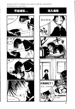 Page 42 of houkago play high heels2