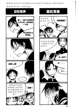 Page 44 of houkago play high heels2