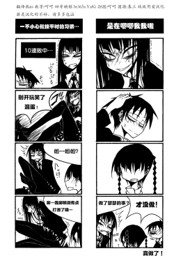 Page 55 of houkago play high heels2