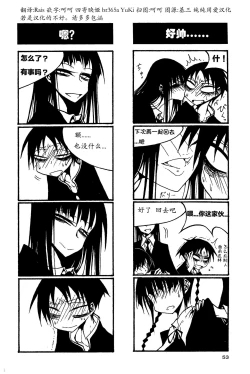 Page 58 of houkago play high heels2