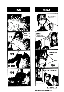 Page 71 of houkago play high heels2