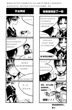 Page 79 of houkago play high heels2