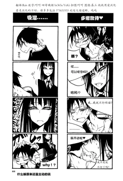 Page 93 of houkago play high heels2