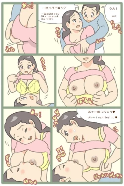 Page 2 of stiff shoulder mom