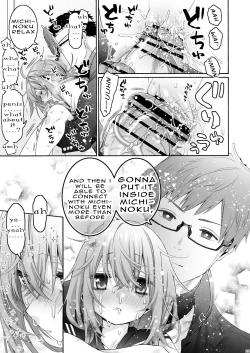 Page 23 of Komarobako | Komaro Box