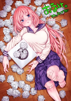 Page 63 of Komarobako | Komaro Box