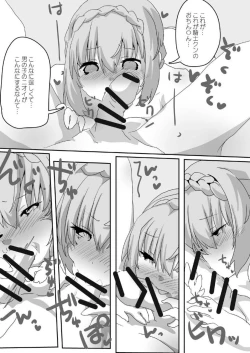 Page 10 of Toaru Guild no Ecchi na Jijou