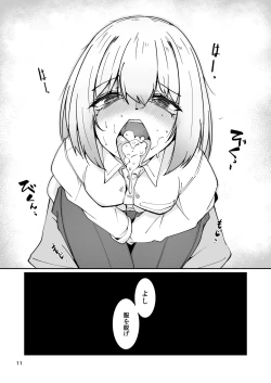 Page 10 of おとうさんとわたし…-1 娘と生活のためにメス化調教を受けているおとうさん
