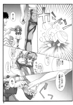 Page 4 of Hydros.secondary