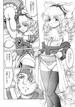 Page 11 of Hydros 3rd