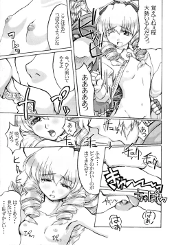 Page 14 of Hydros 3rd