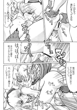 Page 15 of Hydros 3rd