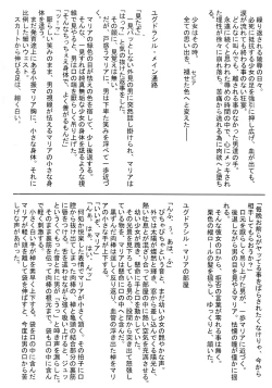 Page 24 of Hydros 3rd