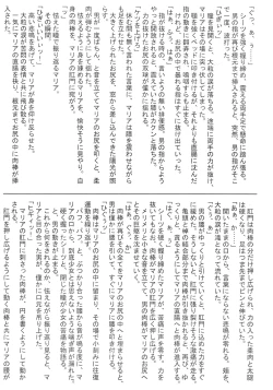 Page 29 of Hydros 3rd