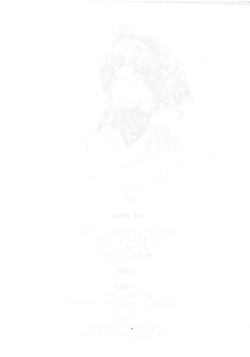 Page 37 of Hydros 3rd