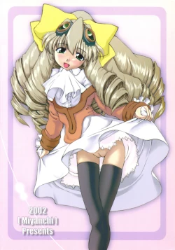 Page 26 of Hydros 5th