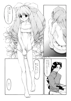 Page 6 of Hydros 5th