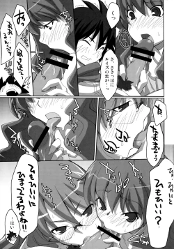 Page 12 of Absolute ZERO