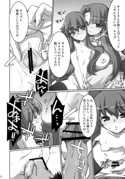 Page 21 of Absolute ZERO