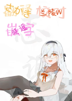 Page 31 of Kikyo no Seikatsu Kanri