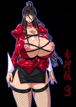 Page 2 of Kimisaki Kaede 3