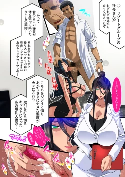 Page 82 of Kimisaki Kaede 3