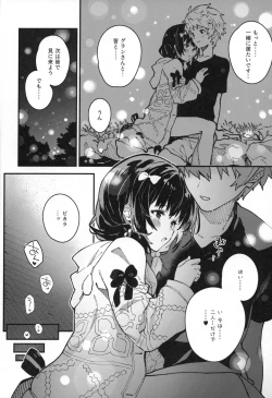 Page 17 of Vikala-chan to Ichaicha Suru Hon 10 Satsume