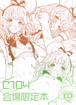 Page 1 of C104 Kaijou Gentei Hon