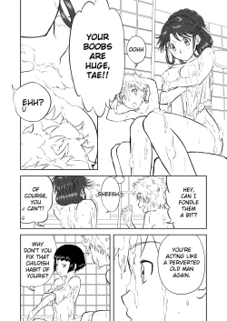 Page 4 of Mousou Meisaku Kuradashi Gekijou Sono 5 "Nankite Go"