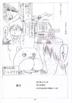 Page 21 of I need siesta