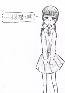 Page 2 of I need siesta