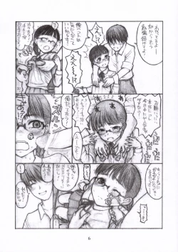 Page 7 of I need siesta