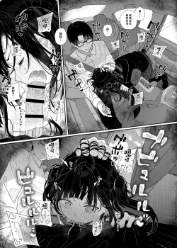 Page 22 of Majime na dake ga Torie no Boku ga Hametsu Ganbou no Seito to Kuruma de H na Date o Tanoshinda Hanashi