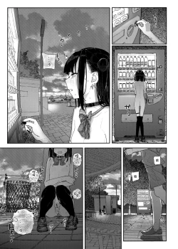 Page 25 of Majime na dake ga Torie no Boku ga Hametsu Ganbou no Seito to Kuruma de H na Date o Tanoshinda Hanashi