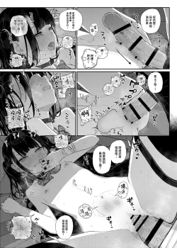 Page 28 of Majime na dake ga Torie no Boku ga Hametsu Ganbou no Seito to Kuruma de H na Date o Tanoshinda Hanashi