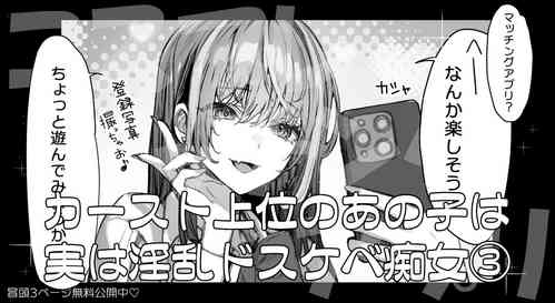[Pirates Cat] That queen bee is actually a lewd slut 3 [JP]
